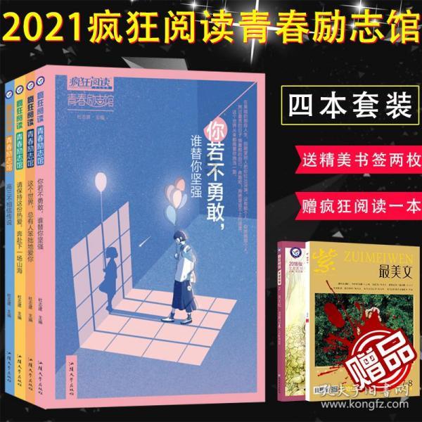 植物大战僵尸10