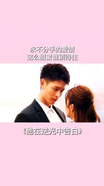 “开年第一烂”？电影《花千骨》差在哪里？